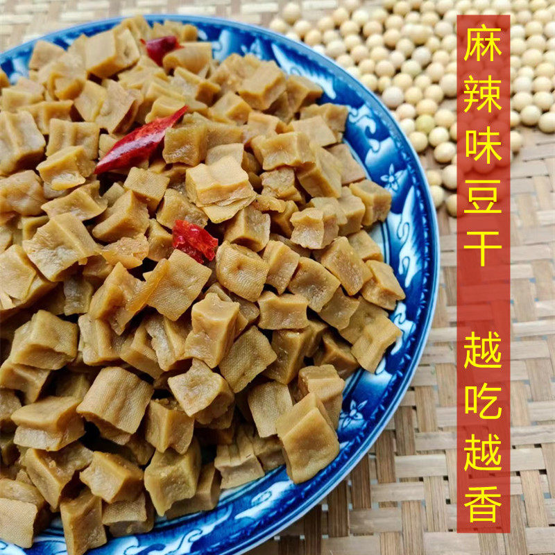 四川大竹颗颗香麻辣味豆干重庆特产五香味可可香豆腐干休闲零食,淘宝优惠券,粉丝福利购,淘宝优惠卷