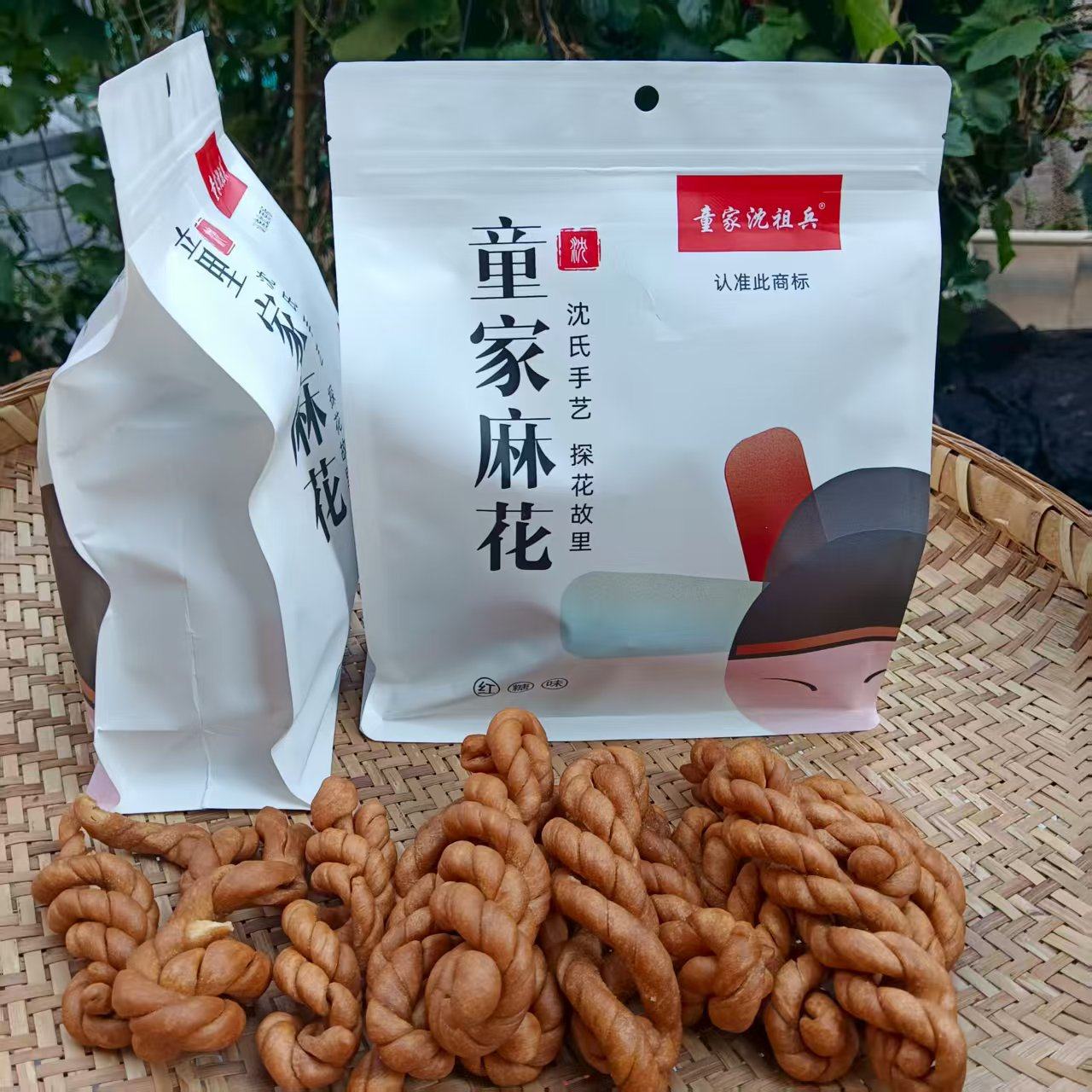 大竹童家沈祖兵沈氏麻花传统手工甜味红糖鸡蛋麻花休闲零食240克,淘宝优惠券,粉丝福利购,淘宝优惠卷