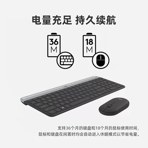 罗技MK470无线键鼠套装电脑笔记本台式家用办公打字键盘鼠标专用 - 图1