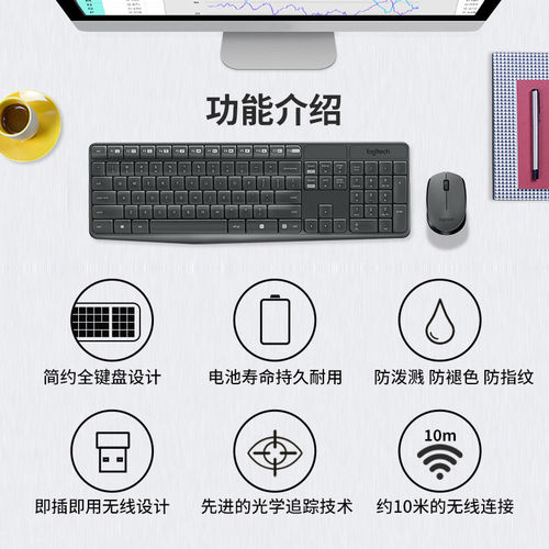 整箱罗技MK235无线键鼠套装笔记本台式电脑家用办公鼠标键盘打字 - 图2