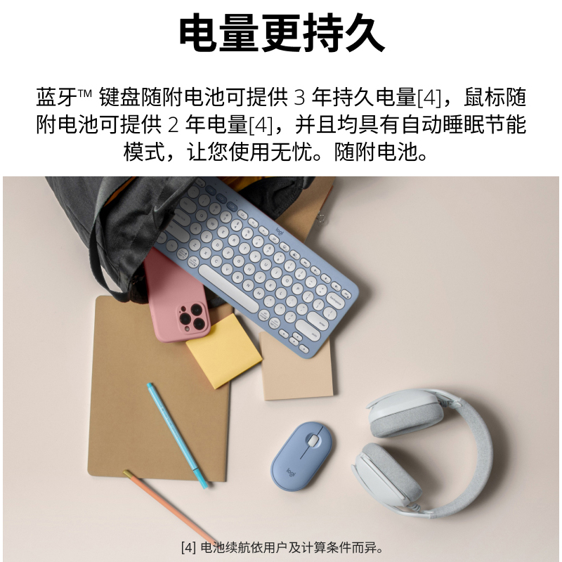 罗技PEBBLE 2 COMBO无线鼠标K380蓝牙键盘笔记本台式电脑键鼠套装 - 图3