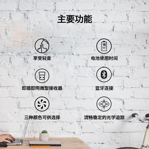 罗技M240无线鼠标蓝牙笔记本电脑办公家用便携省电轻音打字专用 - 图3