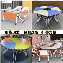 Folding meeting table movable combined splicing hexagonal body movable table training room Recording Studio room Strip Table