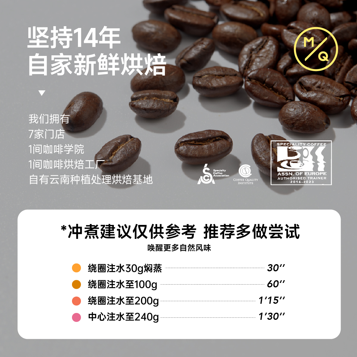 明谦咖啡埃塞俄比亚原生种瑰夏咖啡豆手冲咖啡豆单品咖啡200g