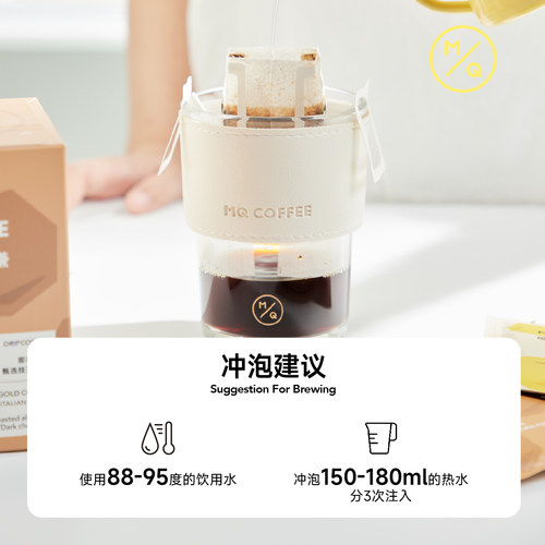 【挂耳随意搭】明谦甄选花花挂耳咖啡粉美式咖啡手冲滤泡式黑咖啡 - 图2