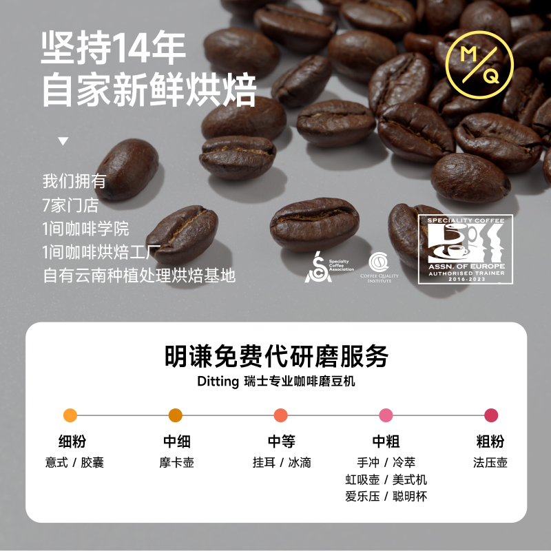 【会员专享】明谦美洲豹50g意式咖啡豆精品美式黑咖啡粉5月21日产