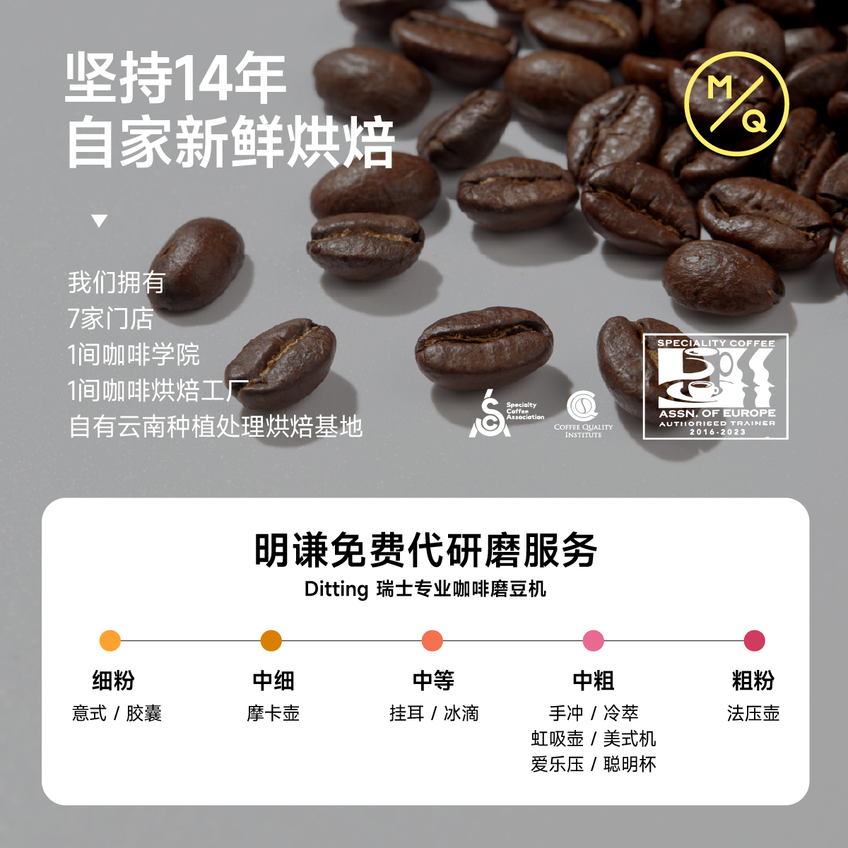 明谦教父红标50g意式咖啡豆精品美式黑咖啡拼配咖啡粉5月21日产