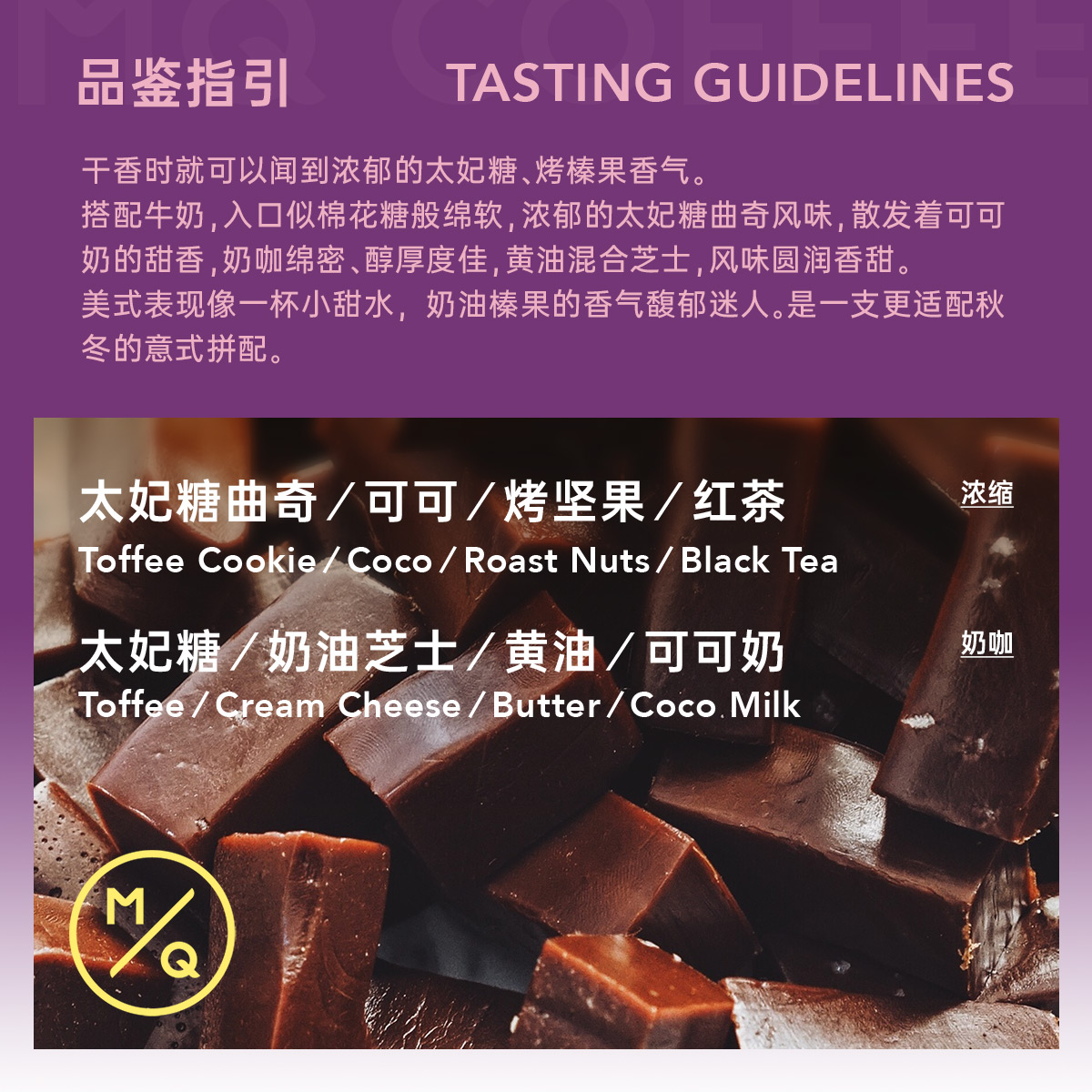 明谦太妃糖曲奇焦糖意式拼配咖啡豆美式咖啡拿铁奶咖黑咖啡粉现磨
