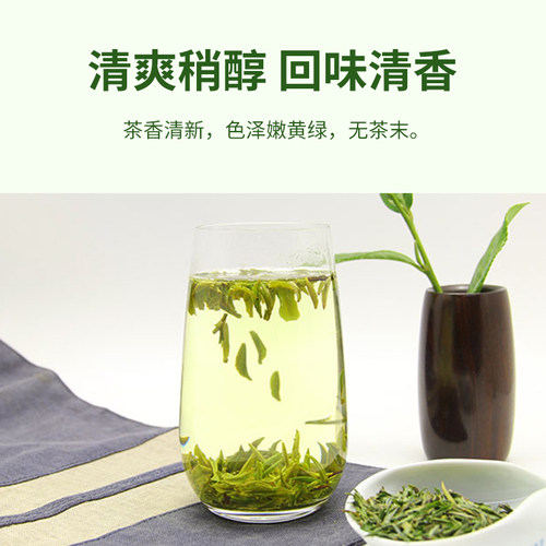 开化龙顶茶片2026新茶雨前小嫩叶碎叶片烘青春茶雀舌绿茶口粮茶叶 - 图2