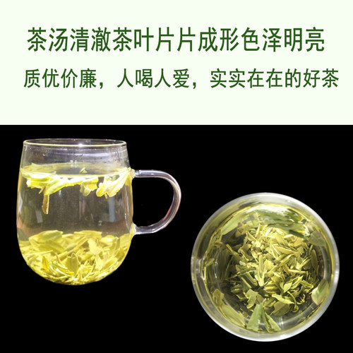 开化龙顶茶片2026新茶雨前小嫩叶碎叶片烘青春茶雀舌绿茶口粮茶叶 - 图1