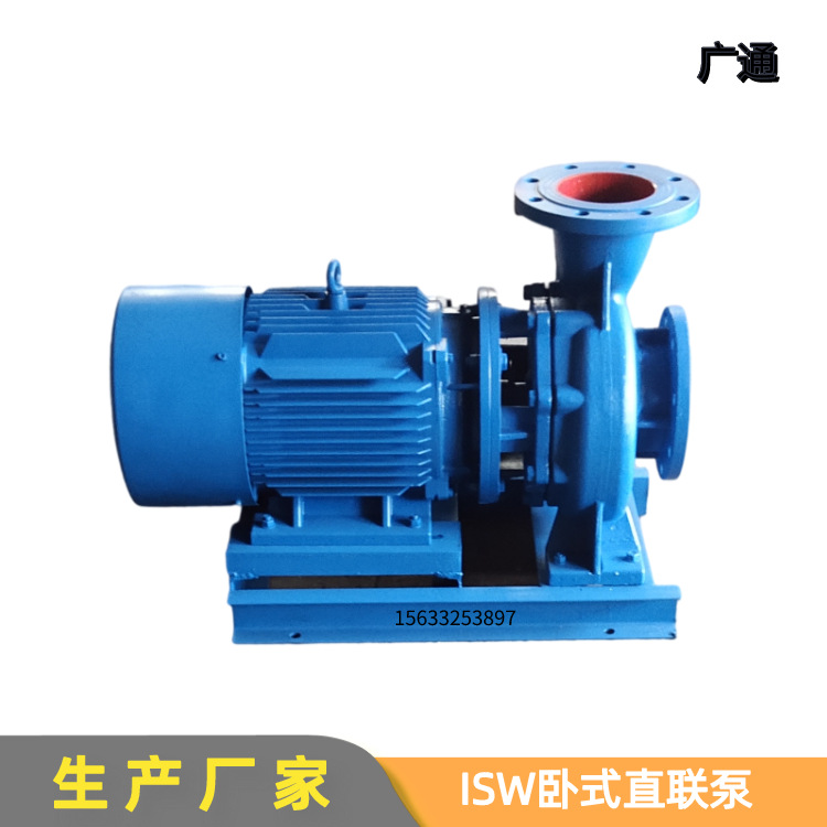 卧式直联泵 管道离心泵 IRW100-160-15KW 冷 热水循环增压泵