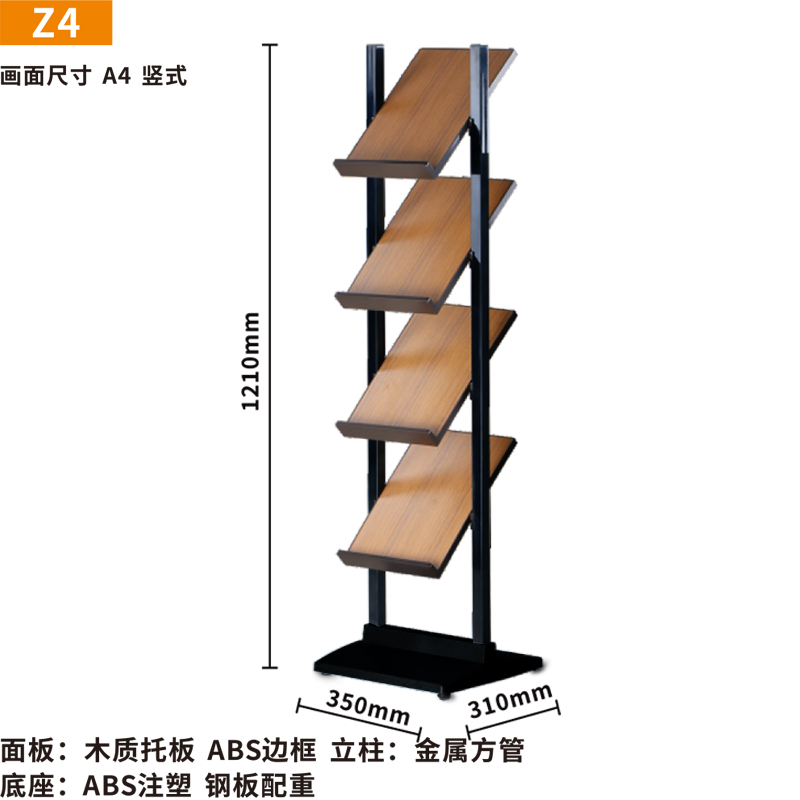 售楼部户型图展架房地产折页架报纸架展架资料架杂志架多层报刊架 - 图2