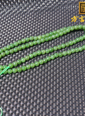 方言和田玉俄细润正阳绿碧玉手串