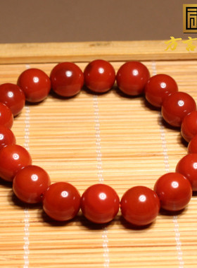 方言红玛瑙柿子红精美圆珠手串