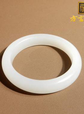 且末料白玉内径55mm精品女士手镯