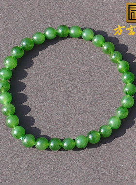 方言和田玉冰底细腻阳绿碧玉手串