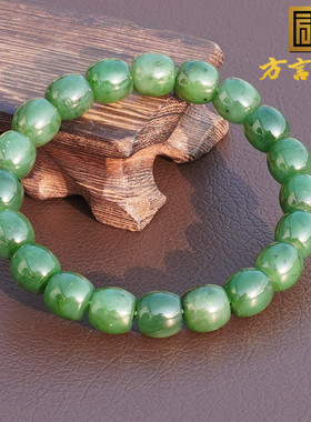 方言和田玉俄细润菠菜绿碧玉手串