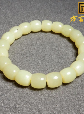 方言和田玉新疆冰底高脂黄口手串