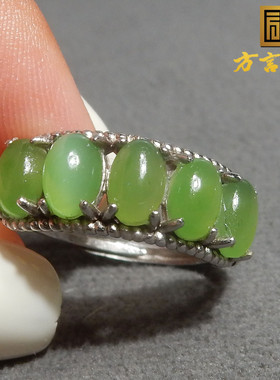 大放漏方言和田玉精品俄罗斯温润阳绿碧玉可调节圈口银镶玉戒指R5