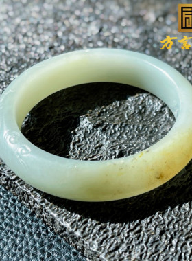 罕见方言和田玉精品收藏新疆老熟油润挂金皮白玉籽料卡54mm手镯w