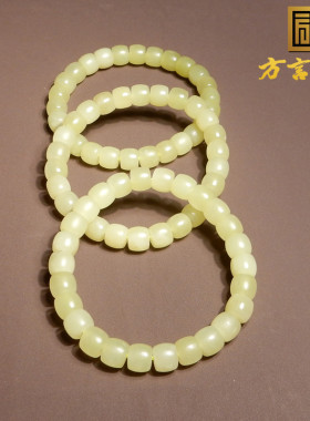 新疆且末高脂冰底细腻黄口手串