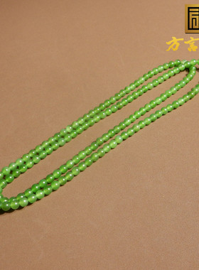 惊爆价方言和田玉特色俄罗斯老坑果绿碧玉4mm圆珠项链多圈手链A6