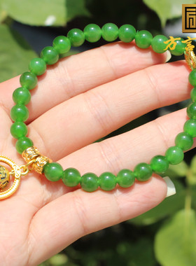 方言和田玉俄料细腻阳绿碧玉手串