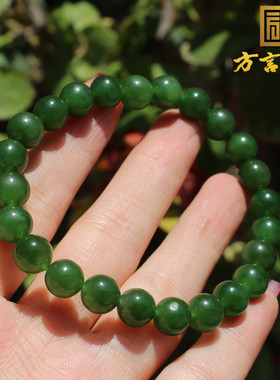 俄罗斯老料菠菜绿碧玉8m圆珠手串