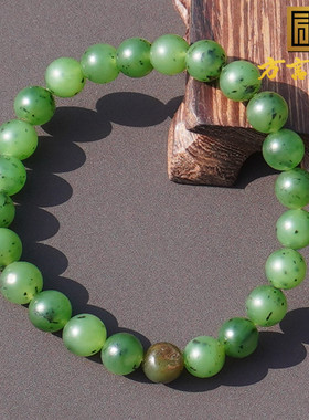 方言和田玉黄沁皮阳绿碧玉籽手串