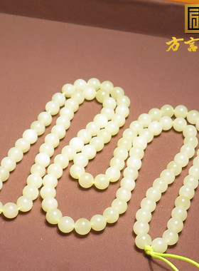 美美哒若羌鸡油黄口圆珠多圈串