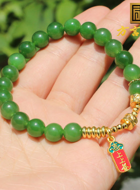 俄罗斯老坑阳绿色碧玉无黑点手串