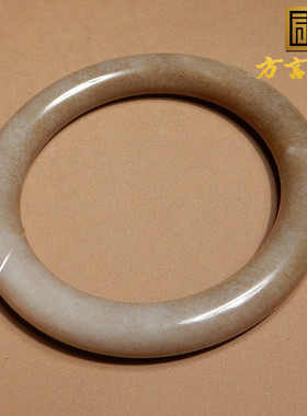 方言和田玉新疆高脂老红糖玉手镯