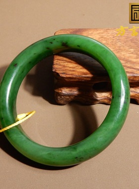 俄料老坑碧玉辣阳绿高细59mm手镯