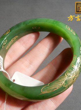 俄罗斯老坑阳绿碧玉描金56MM手镯