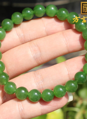 方言和田玉俄无黑点阳绿碧玉手串