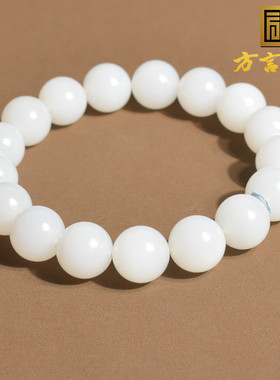 重量级和田玉精品新疆黑山料油润细腻羊脂白玉12mm圆珠手链手串A6