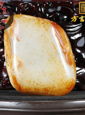 方言和田玉崔磊传世f黄沁皮籽料
