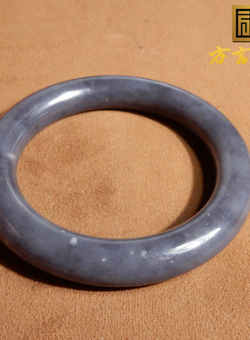 青海和田玉老坑烟紫帝王紫手镯