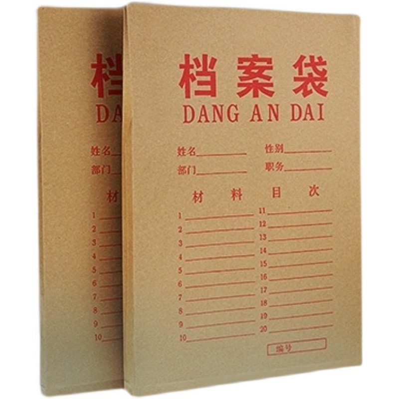 深圳广州档案激活托管挂靠人才中心存档广东江西苏州死档代办服务 - 图2