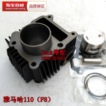 Construction YAMAHAJYM110 YAMAHAJYM110 F8 JS110-B-3H-9E Lingying E8 Bent Beam Locomotive cylinder sleeve cylinder sleeve cylinder