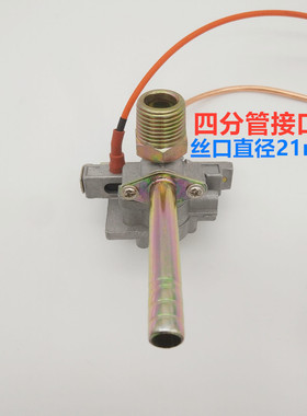 不锈钢燃气灶电子打火总成
