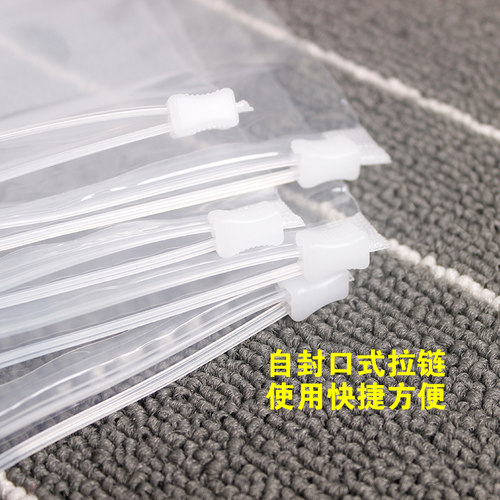 服装袋子拉链袋围巾衣裤等封口包装塑料透明自封袋50只大号30*40 - 图2