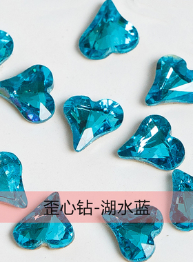 美甲摩卡系列日式爱心钻歪心钻