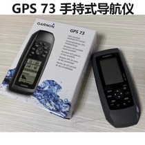 Garmin Jiaming 73 outdoor handheld GPS positioning navigator Marine marine can float 72H liters for measurement