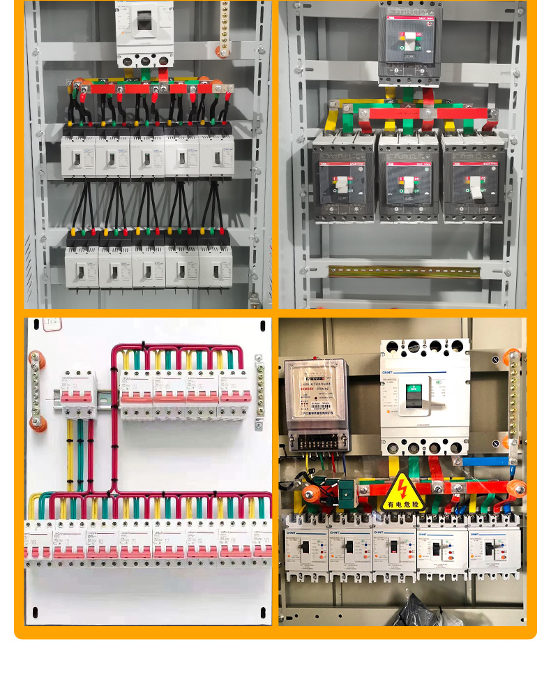 照明动力柜工地三开关电箱配电箱相柜控制盘低压成电柜一级套定做 - 图2