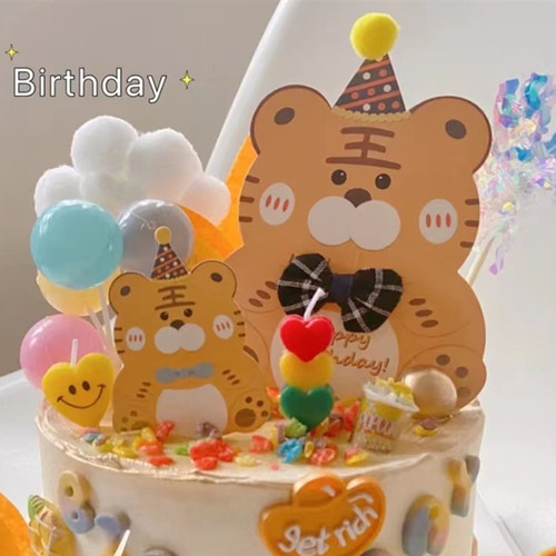 一周岁小老虎宝宝男孩女孩生日蛋糕装饰插件插牌气球云朵小树插牌 - 图2