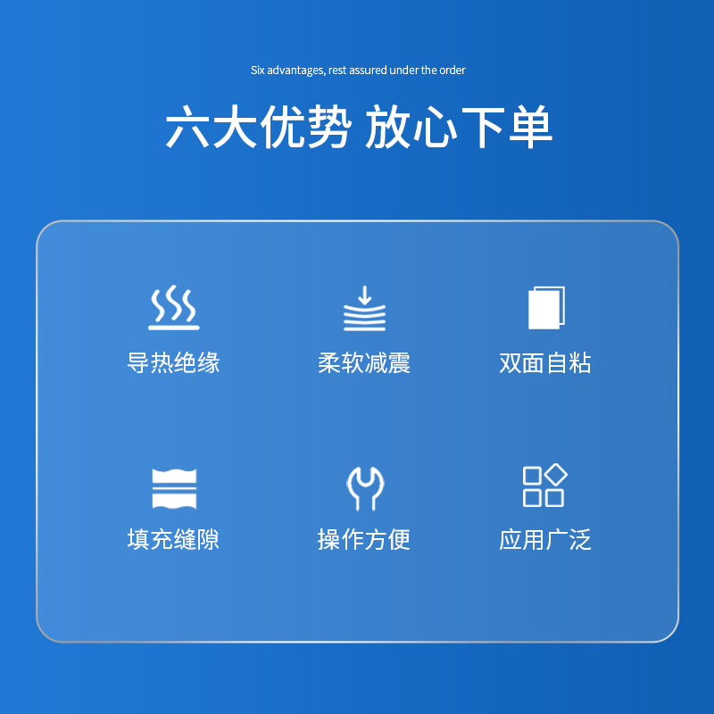 导热硅胶片散热硅脂垫CPU显卡显存笔记本南北桥降温高导热硅胶片,淘宝优惠券,粉丝福利购,淘宝优惠卷