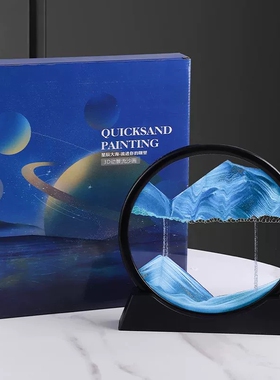 轻奢3D动态流沙画沙漏摆件客厅玄关电视柜酒柜创意解压送生日礼物