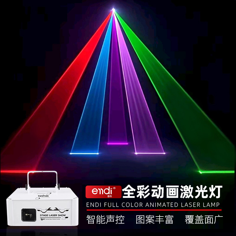 ktv闪光氛围灯声控蹦迪酒吧灯动感单车房全彩动画激光灯舞台灯光,淘宝优惠券,粉丝福利购,淘宝优惠卷