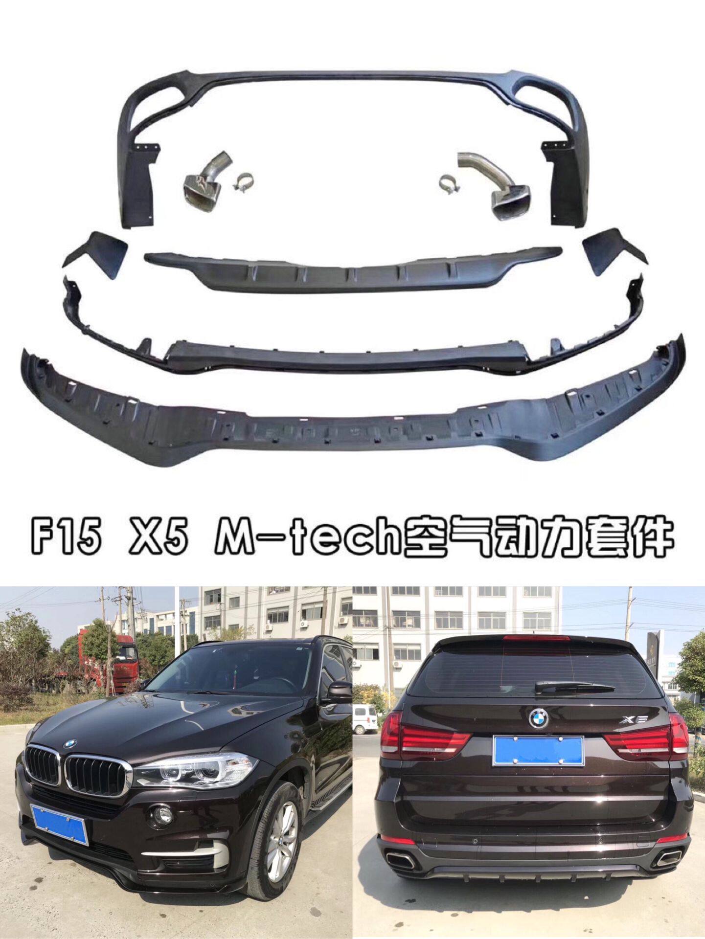 空力套件改装推荐品牌 新人首单立减十元 21年6月 淘宝海外